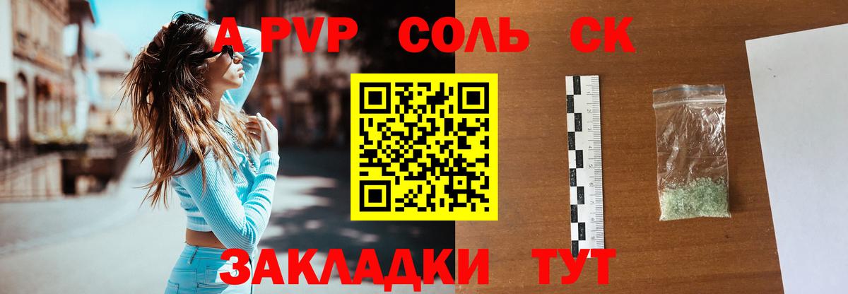 Карталы  Alfa_PVP мука  где найти наркотики  Вход с VPN  Alpha-PVP мука  Alpha-PVP мука 