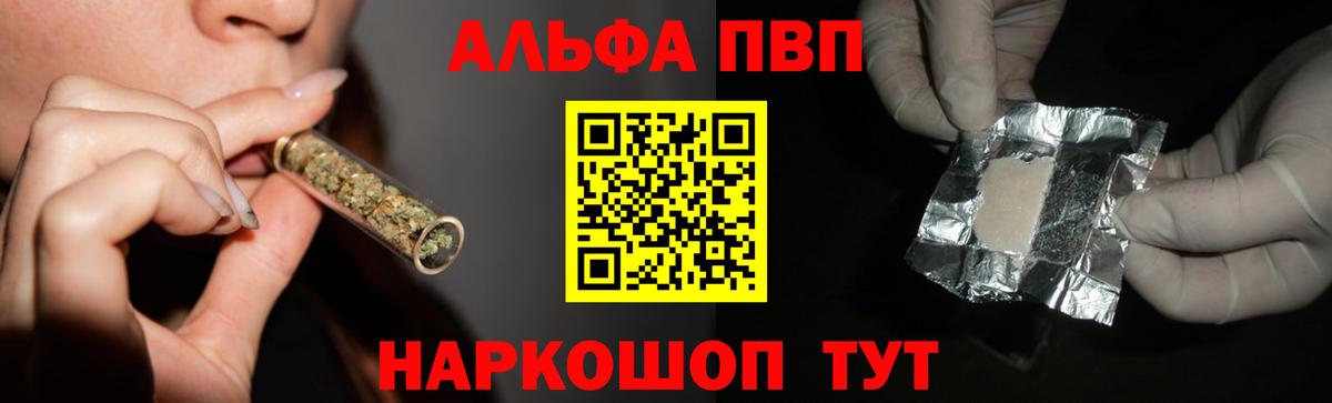 APVP мука Карталы