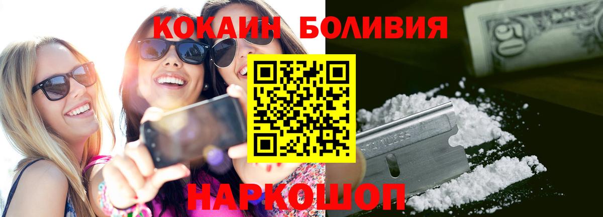 Cocaine FishScale Карталы