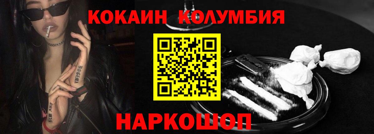 Кокаин  COCAIN Перу  Карталы  Вход с VPN  COCAIN 98% 