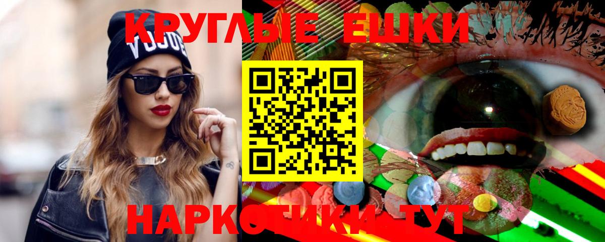 Экстази ешки  blacksprut маркетплейс  ЭКСТАЗИ  Вход с VPN  Карталы  Экстази DUBAI 
