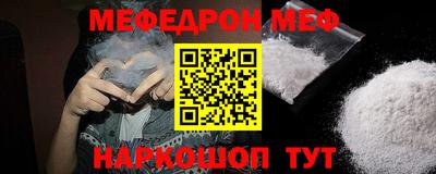 мет Комсомольск-на-Амуре