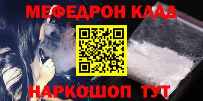 прущие крисы Коммунар
