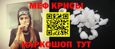 мет Комсомольск-на-Амуре