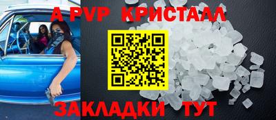 мет Комсомольск-на-Амуре