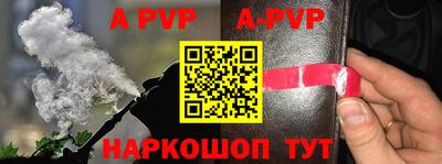 прущие крисы Коммунар