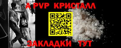 мет Комсомольск-на-Амуре