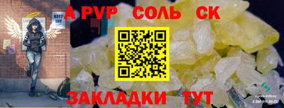 мет Комсомольск-на-Амуре