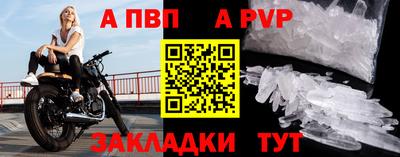 mdpv Конаково