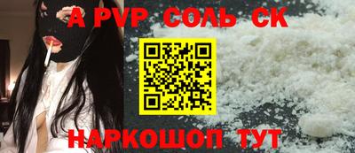 мет Комсомольск-на-Амуре