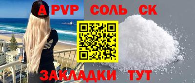 мет Комсомольск-на-Амуре