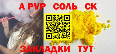прущие крисы Коммунар