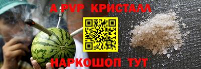 mdpv Конаково