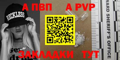 mdpv Конаково