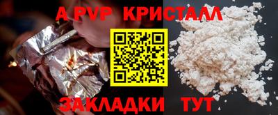 прущие крисы Коммунар