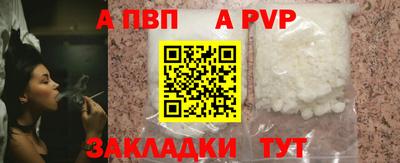 мет Комсомольск-на-Амуре