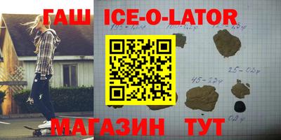 мет Комсомольск-на-Амуре
