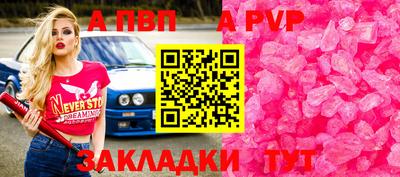 прущие крисы Коммунар