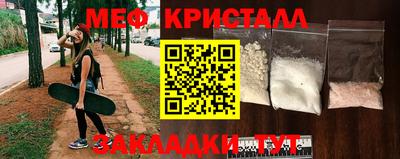 мет Комсомольск-на-Амуре