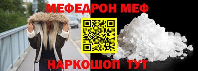 прущие крисы Коммунар