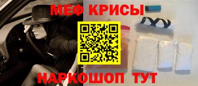 прущие крисы Коммунар