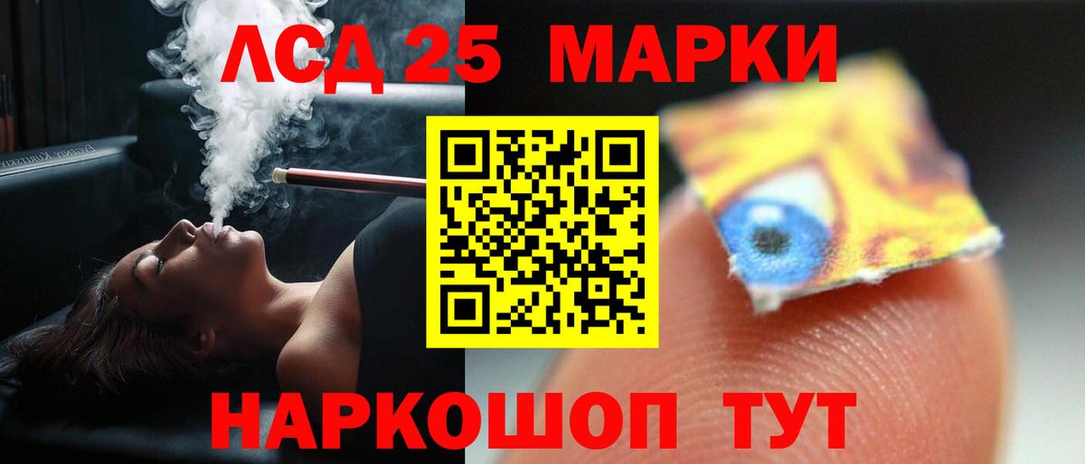 Карталы  LSD-25 экстази кислота  Вход с VPN  LSD-25 экстази кислота 