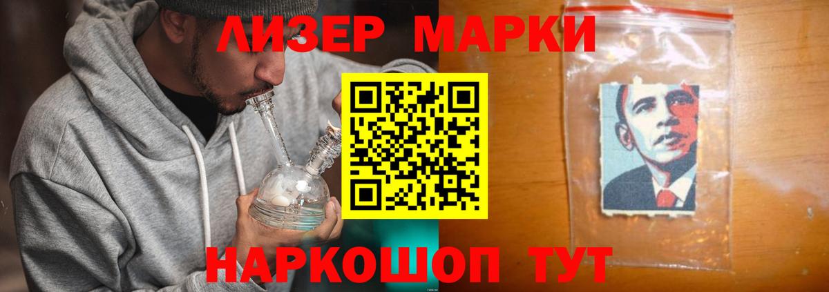 Лсд 25 экстази ecstasy Карталы