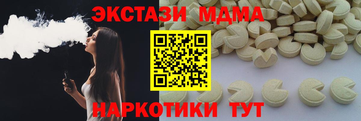 МДМА молли Карталы