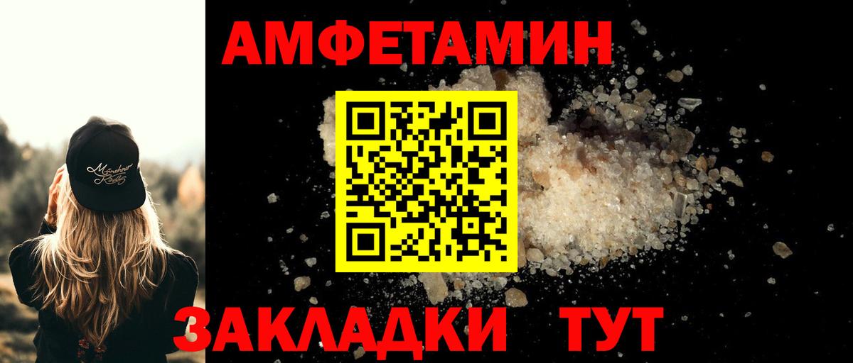 МЕТАМФЕТАМИН Декстрометамфетамин 99.9% Карталы