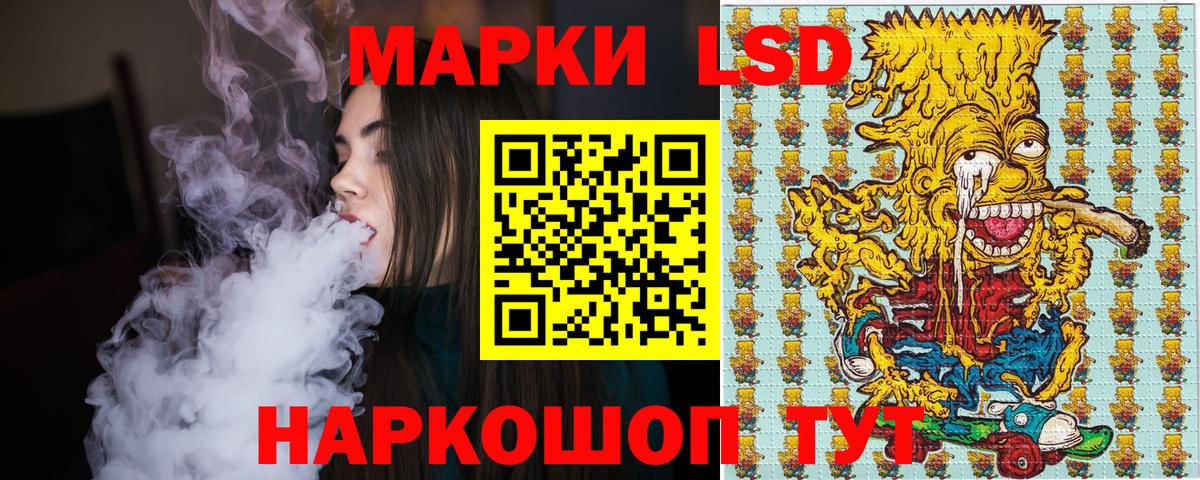Марки 25I-NBOMe 1,8мг Карталы