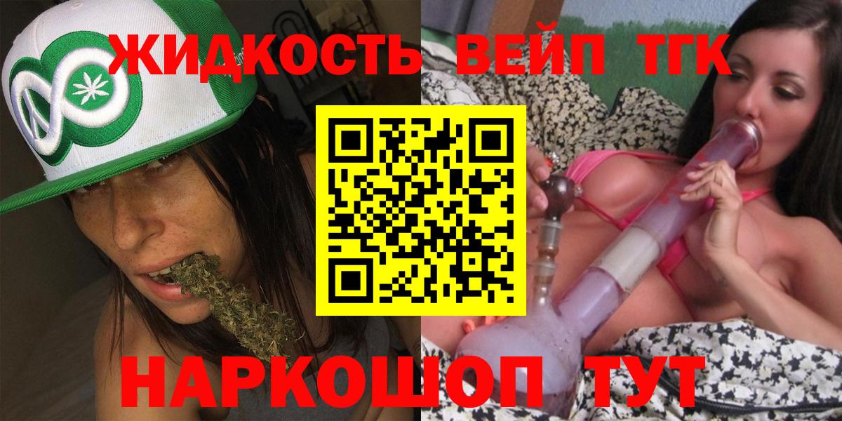 Дистиллят ТГК Wax Карталы