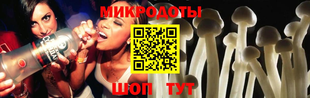 Галлюциногенные грибы прущие грибы  Галлюциногенные грибы Magic Shrooms  где продают наркотики  Вход с VPN  Карталы 
