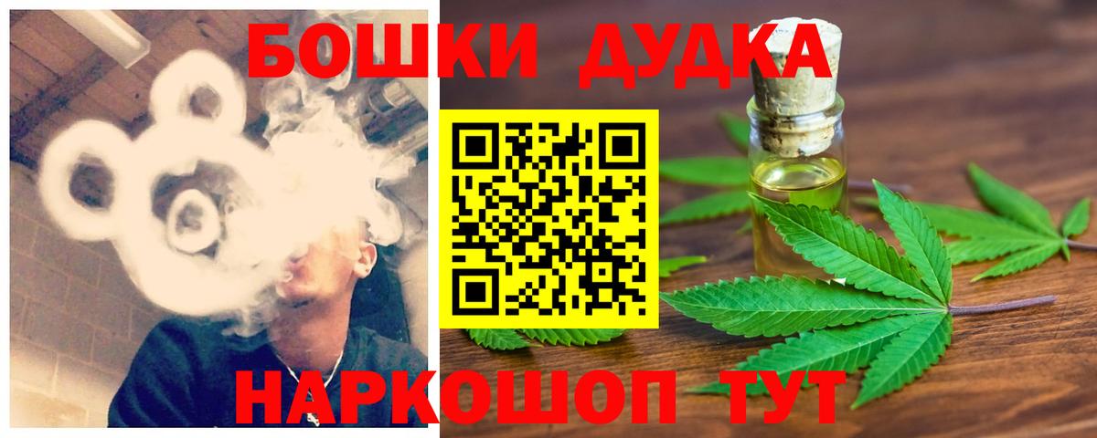 Марихуана тримм  Шишки марихуана планчик  Карталы  Вход с VPN 